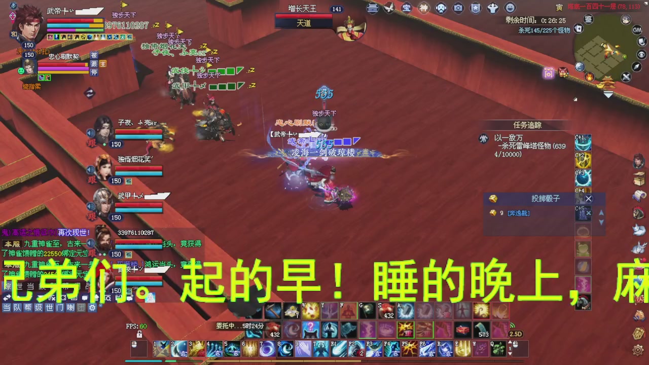 星光积分今晚更新兄弟们记得过12点领取喔