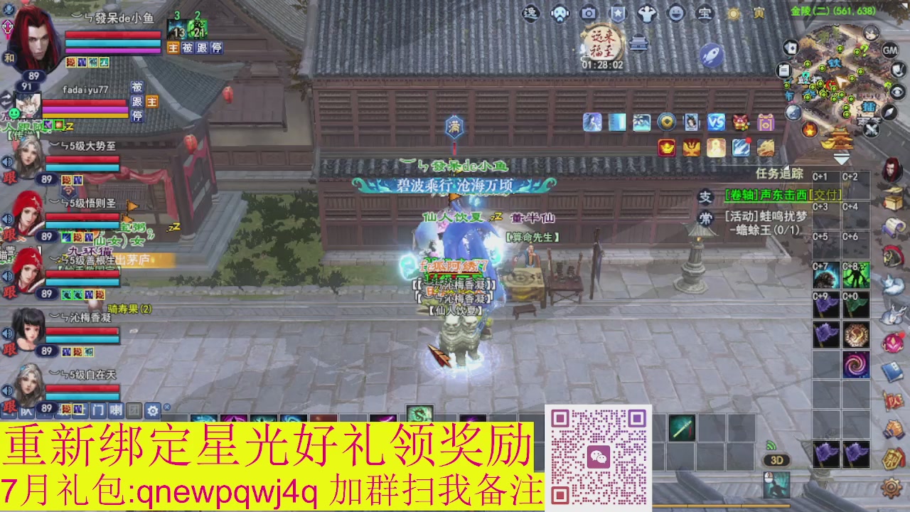 接集影法器1级就可以绑星光