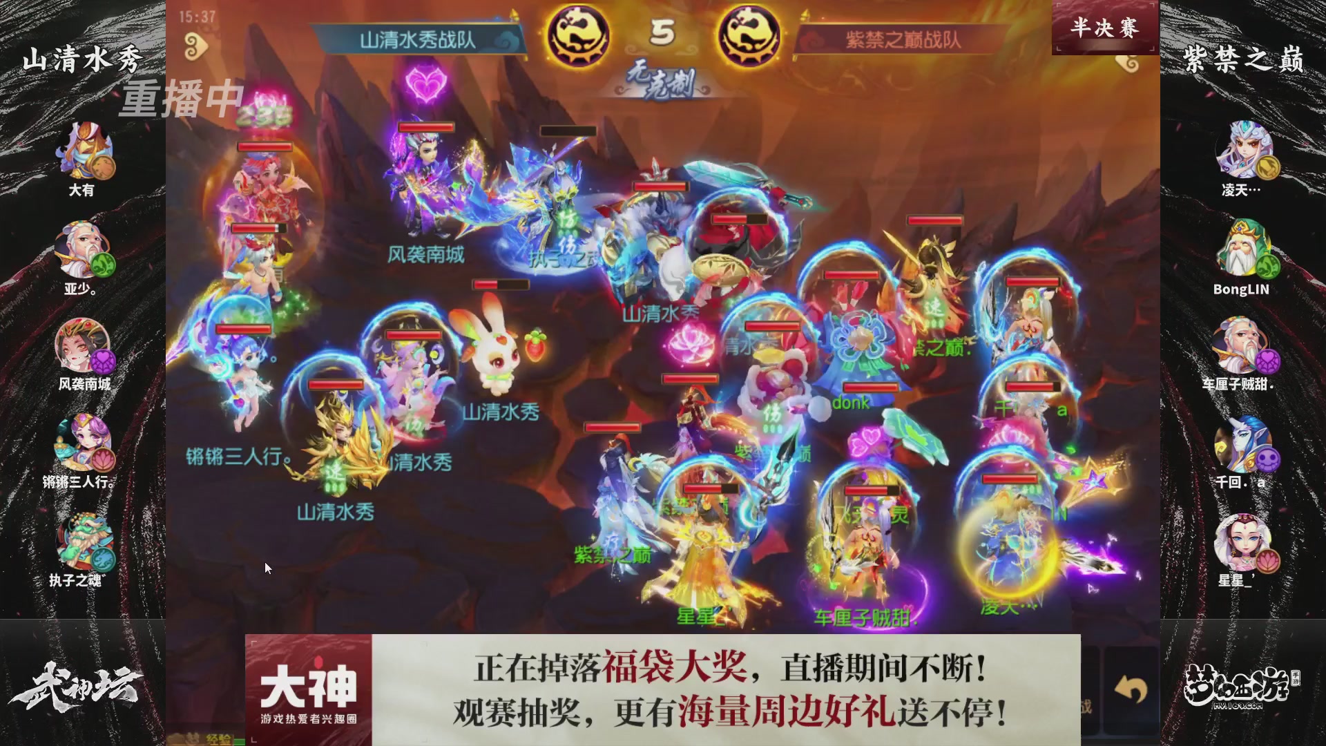 梦手第122届武神坛