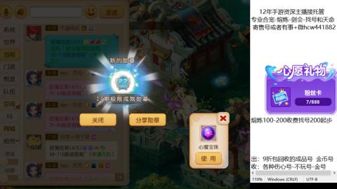 接熔练-估价找号-金银-剑会