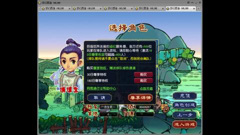 追忆无绿通・手工排队日常