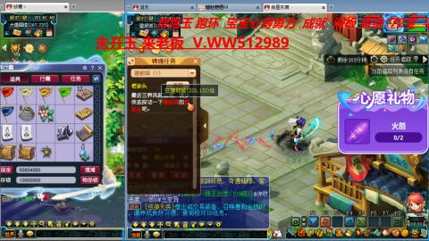 万里长城小姐姐在线接跑环 跑玉 积分