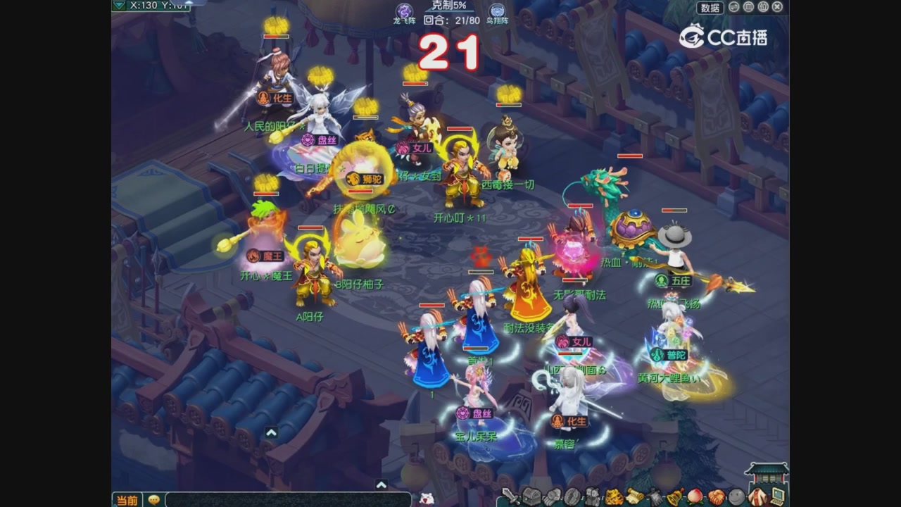 畅玩服群雄S3前瞻