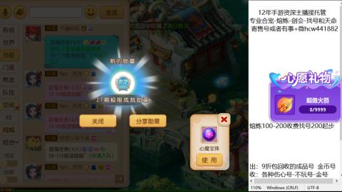 接熔练-找号-金银-练宠粽子月饼