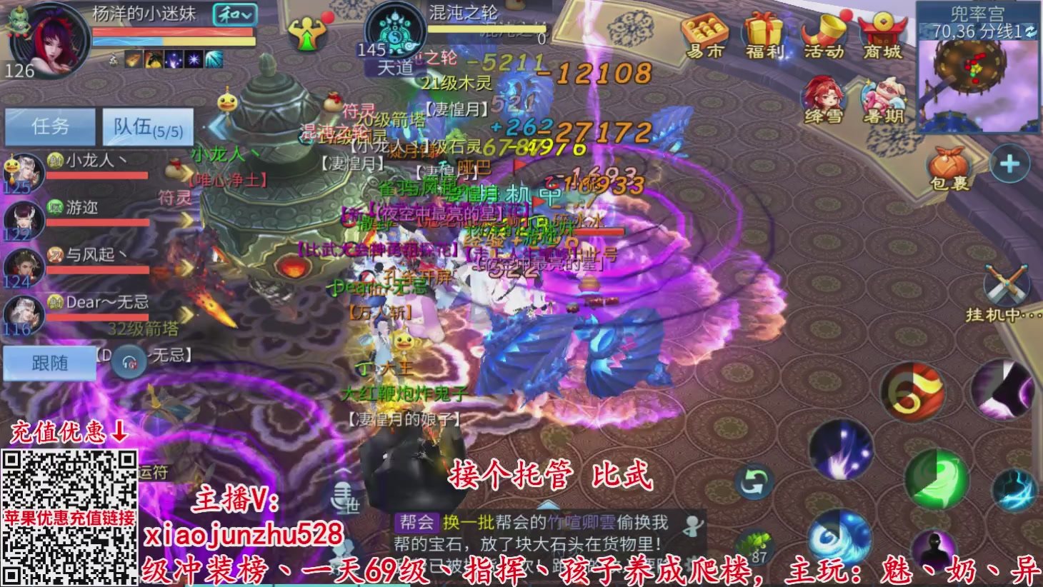 夺魂界扛把子