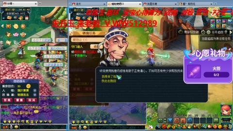 万里长城小姐姐在线接跑环 跑玉 积分