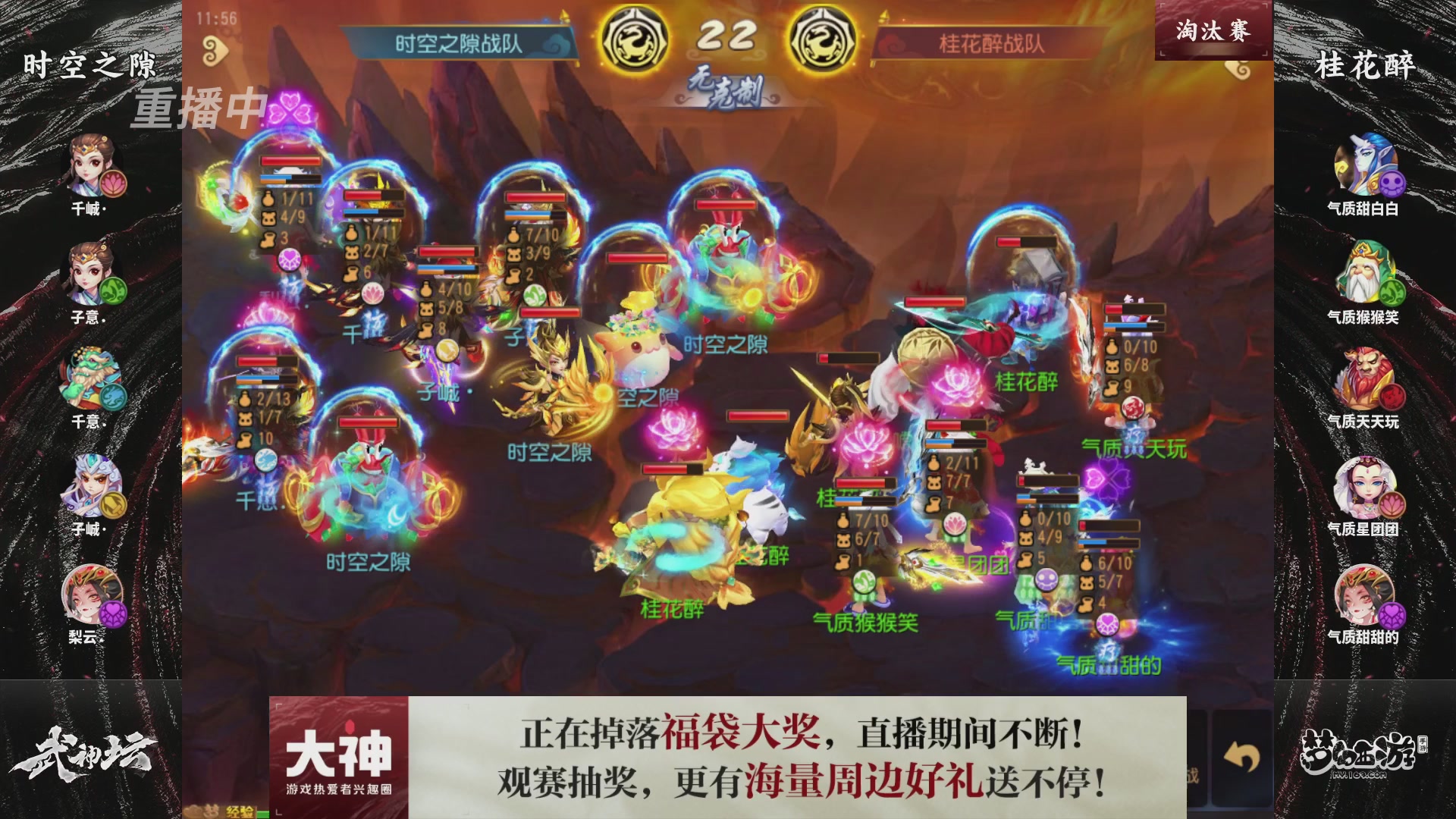 梦手第122届武神坛