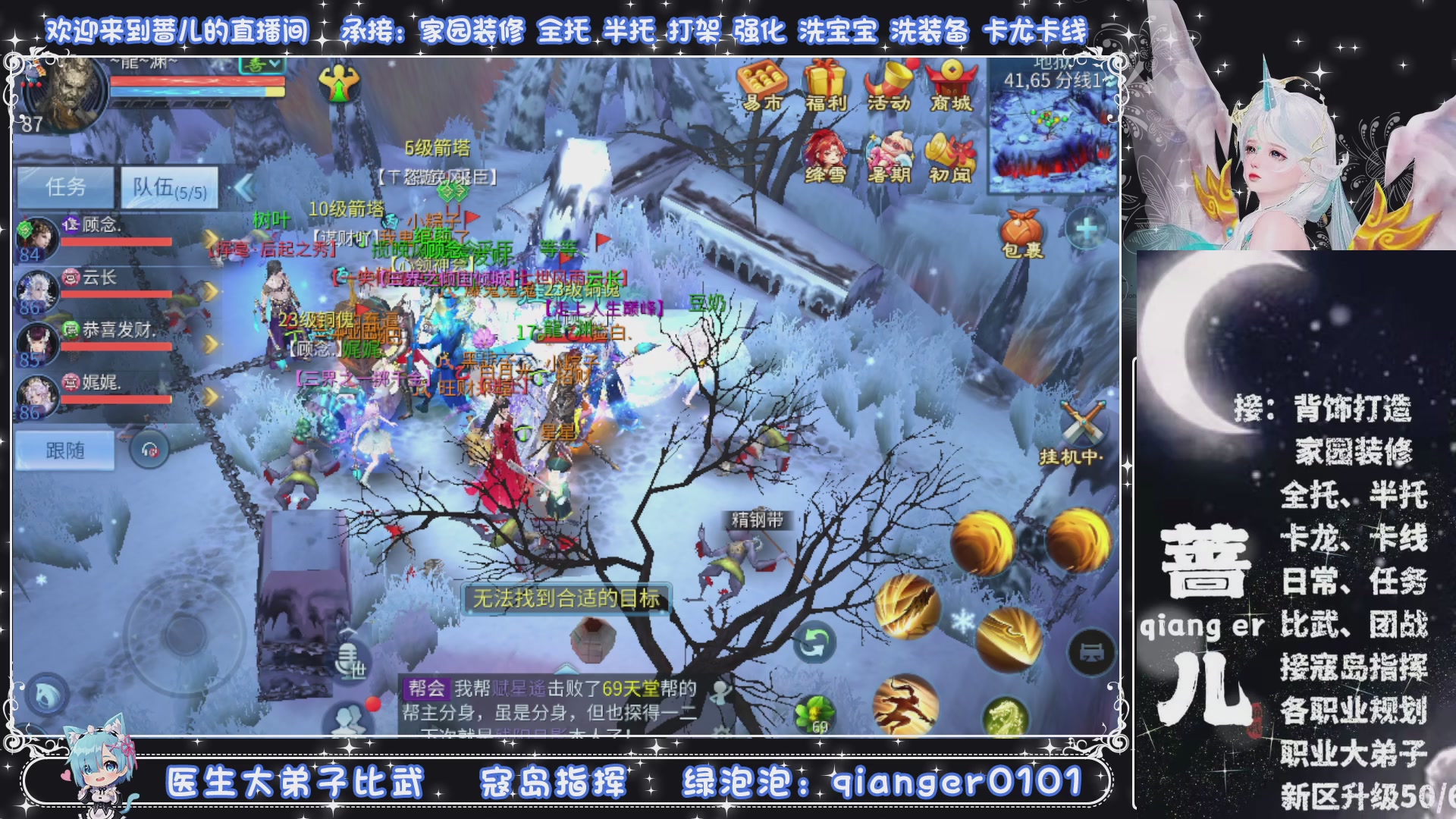 接托管打架打造升级，有单就接