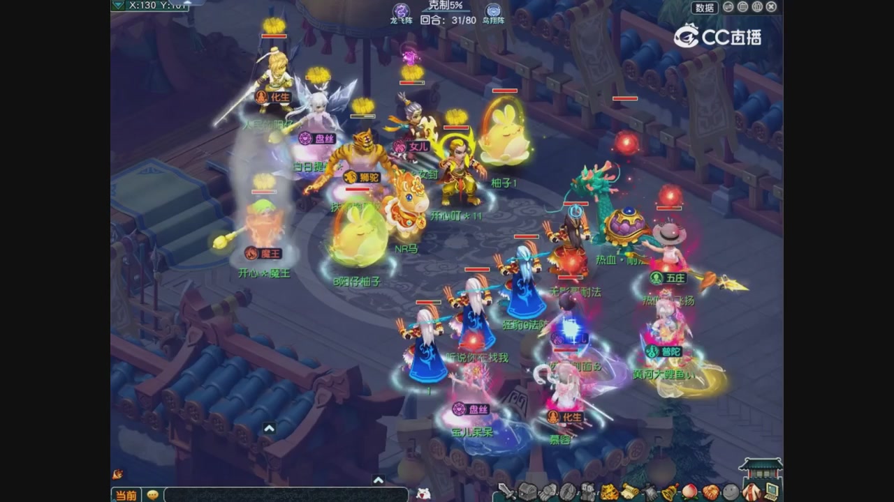畅玩服群雄S3前瞻