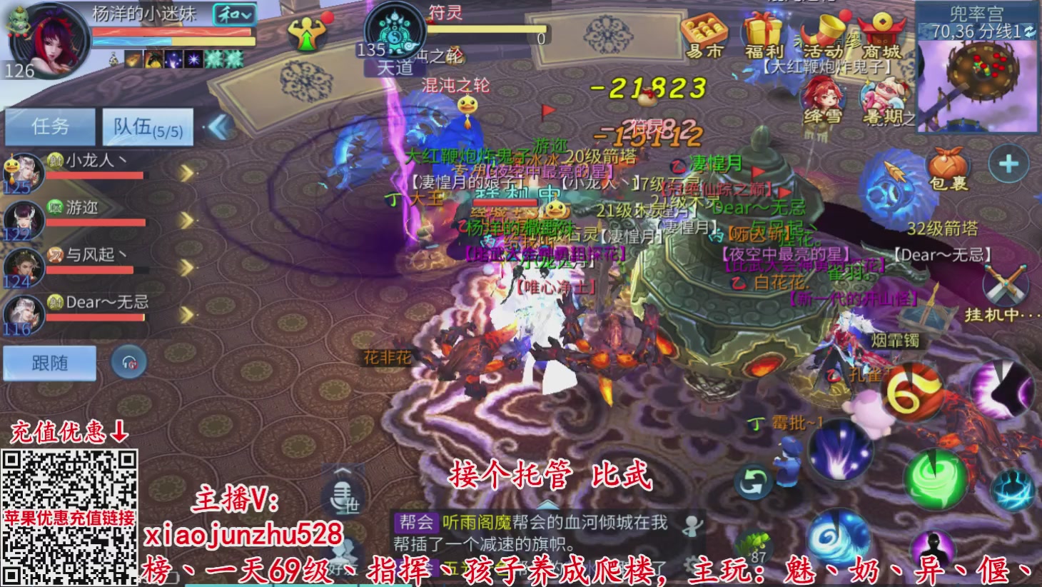 夺魂界扛把子