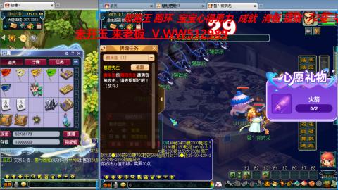 万里长城小姐姐在线接跑环 跑玉 积分