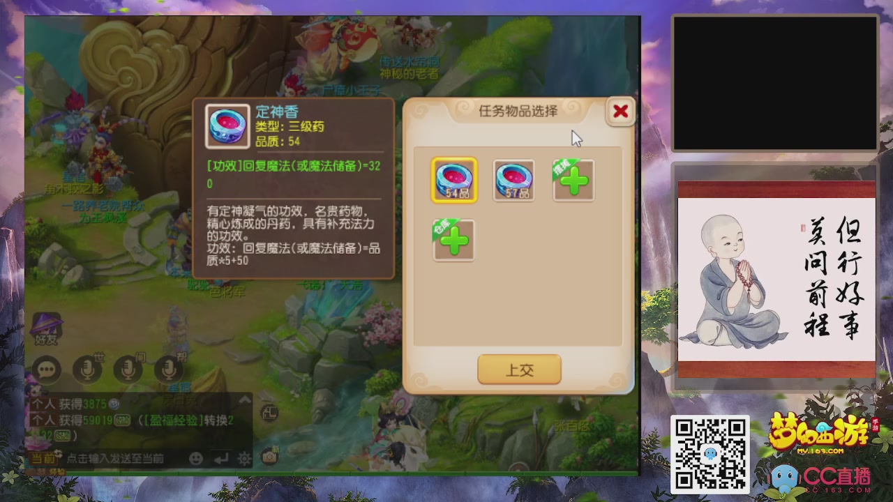 恭喜发财！！新服2026上线！！！！