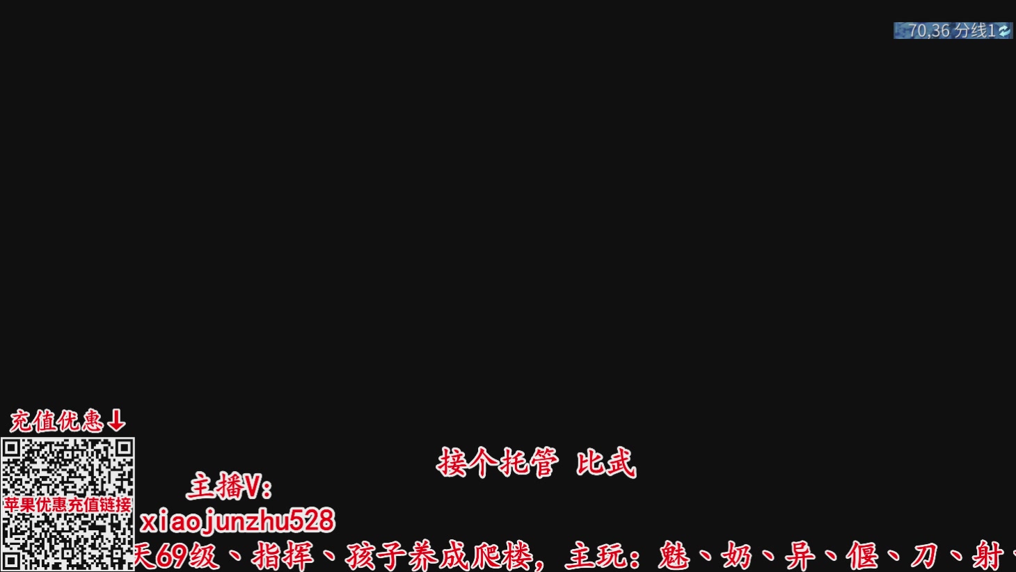 夺魂界扛把子