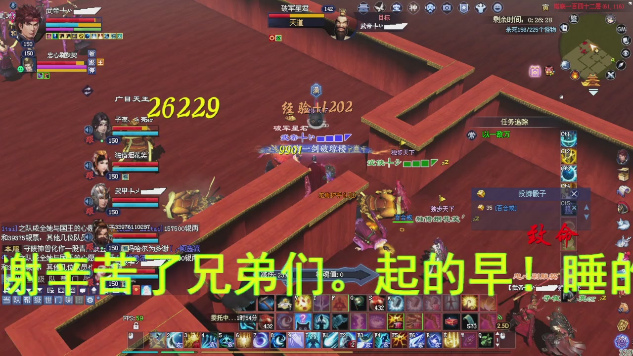 星光积分今晚更新兄弟们记得过12点领取喔