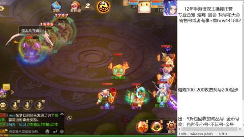 接熔练-找号-金银-练宠粽子月饼