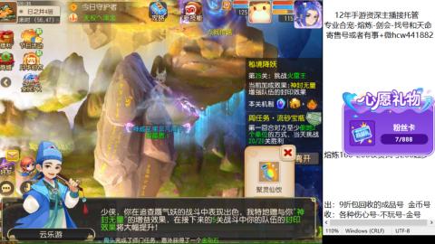 接熔练-估价找号-金银-剑会