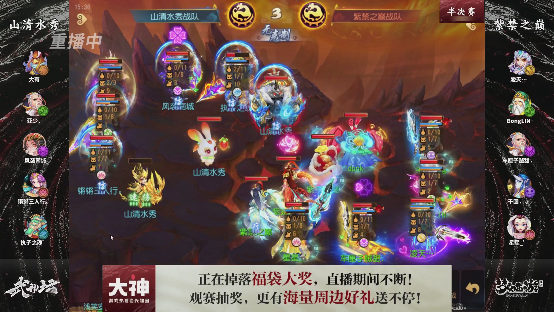 梦手第122届武神坛