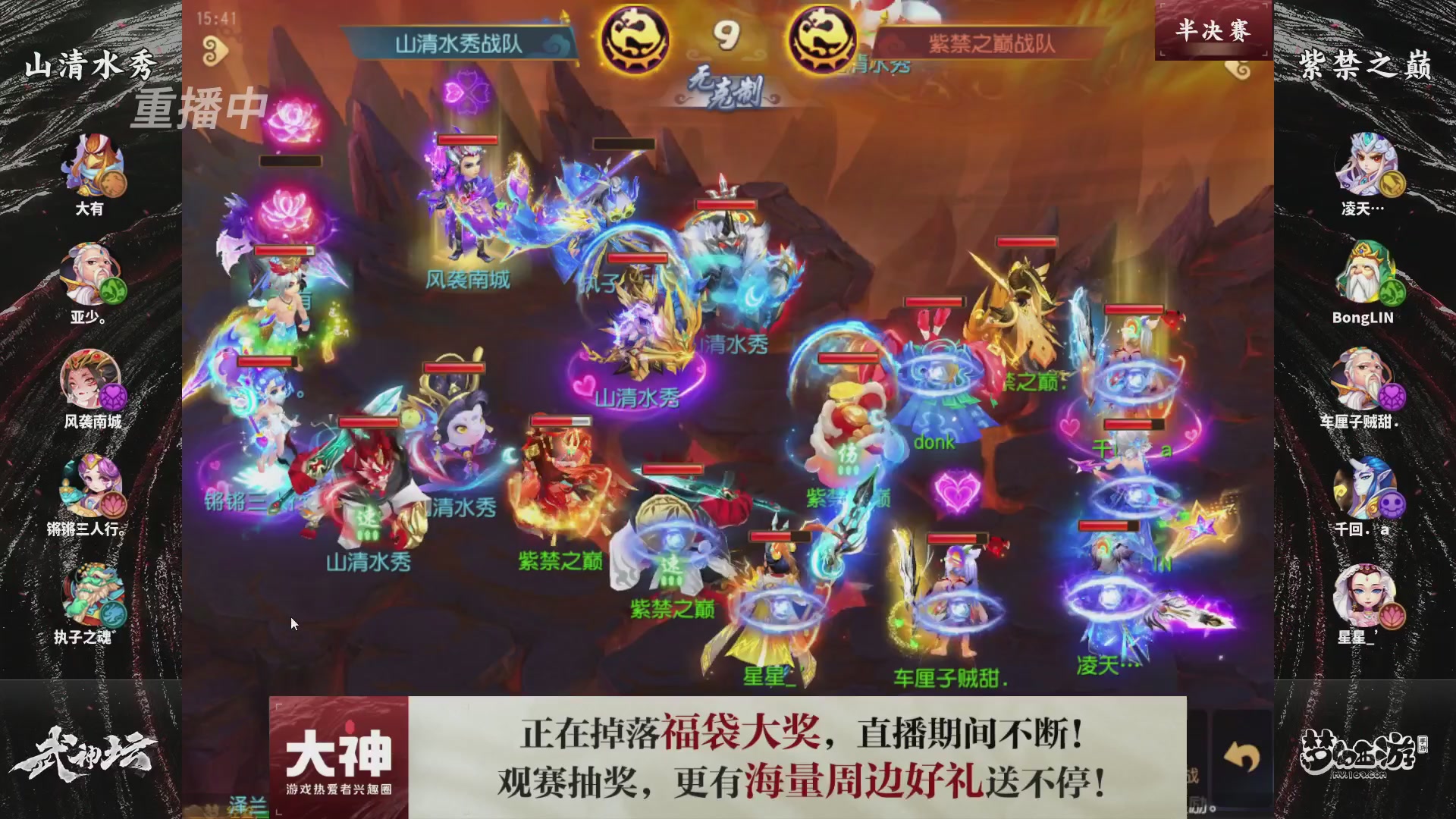 梦手第122届武神坛