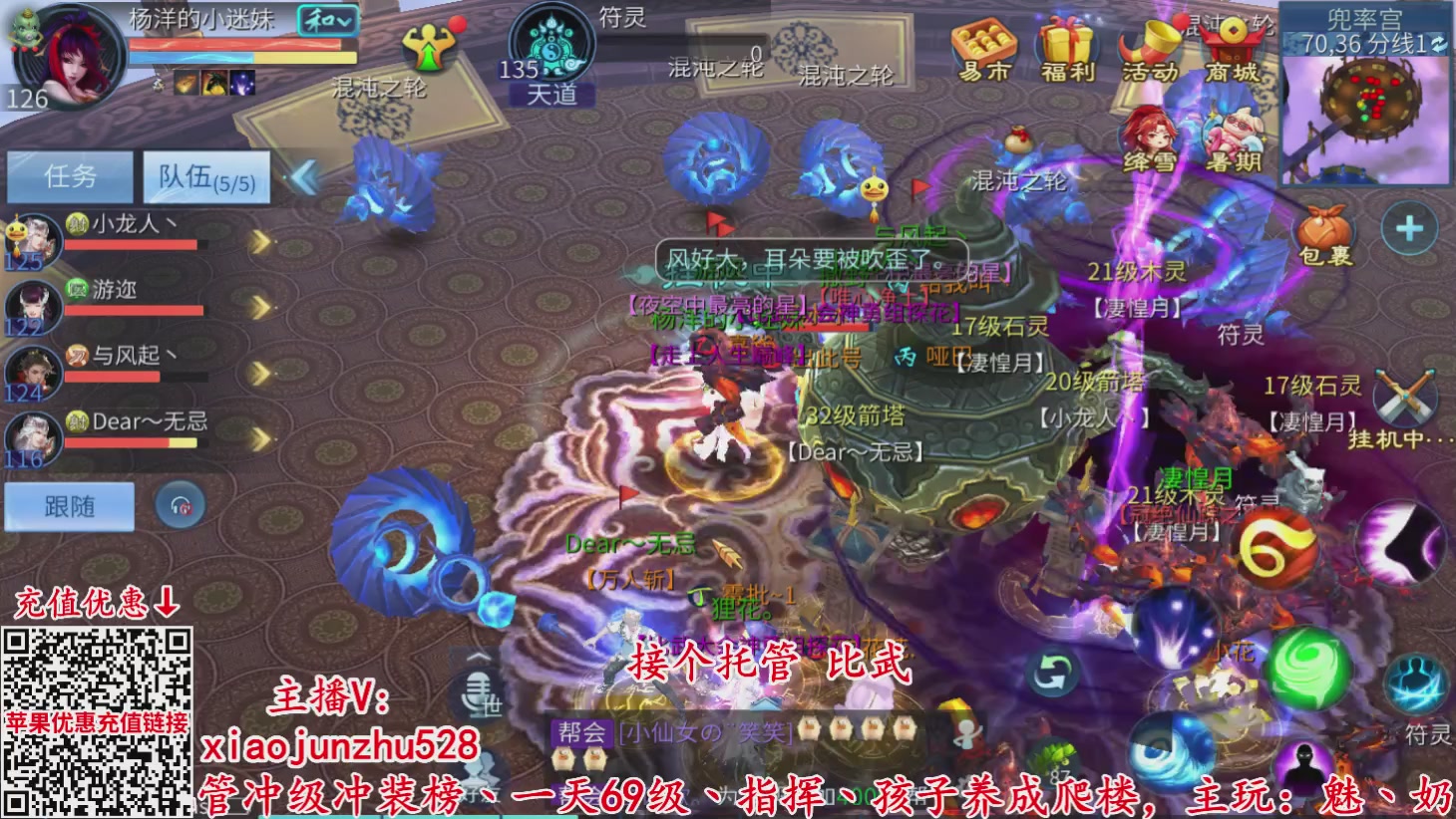 夺魂界扛把子