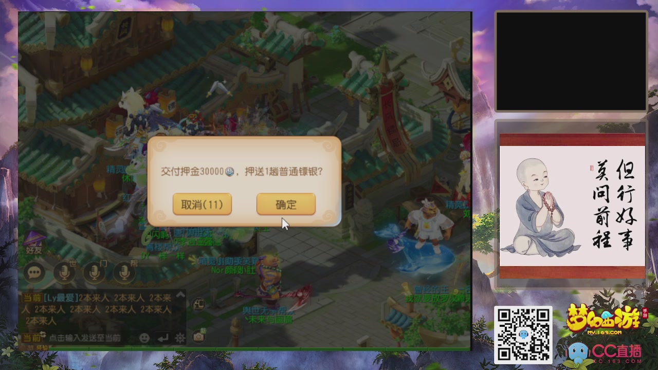 恭喜发财！！新服2026上线！！！！