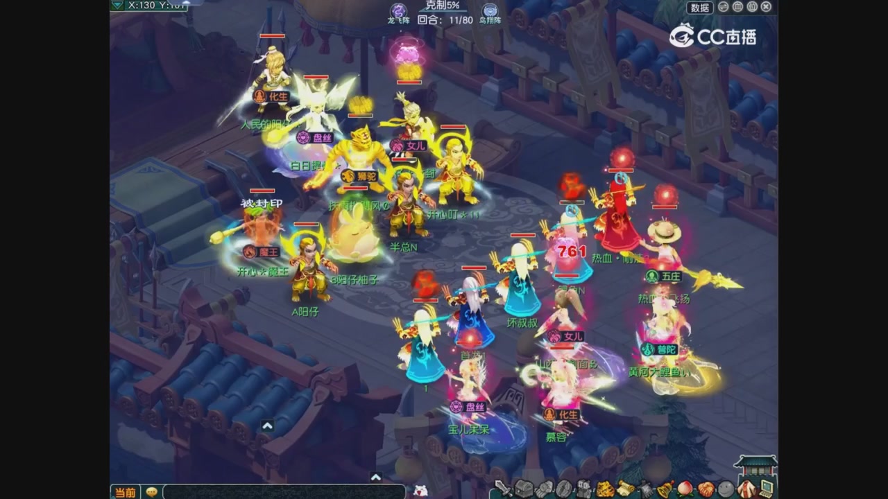 畅玩服群雄S3前瞻