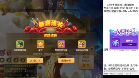 接熔练-估价找号-金银-剑会