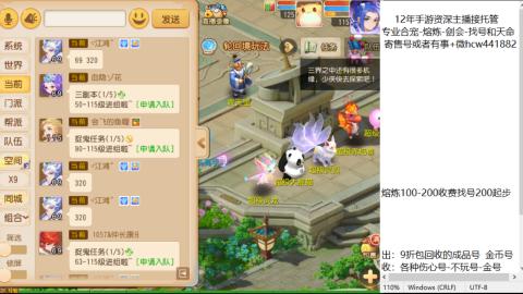 接熔练-找号-金银-练宠粽子月饼