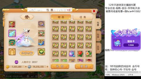 接熔练-估价找号-金银-剑会
