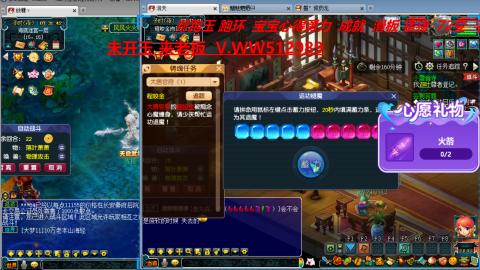 万里长城小姐姐在线接跑环 跑玉 积分