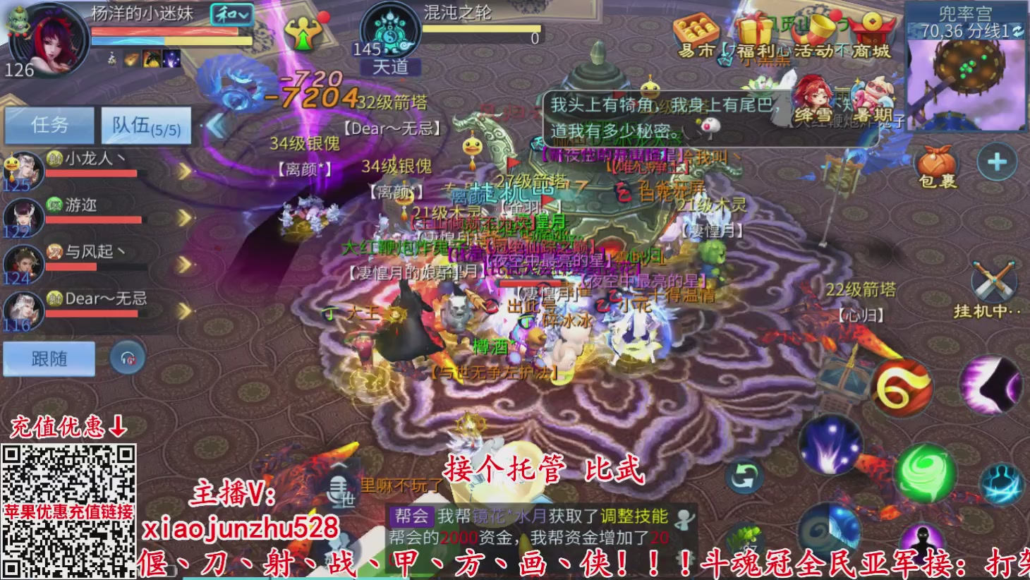 夺魂界扛把子