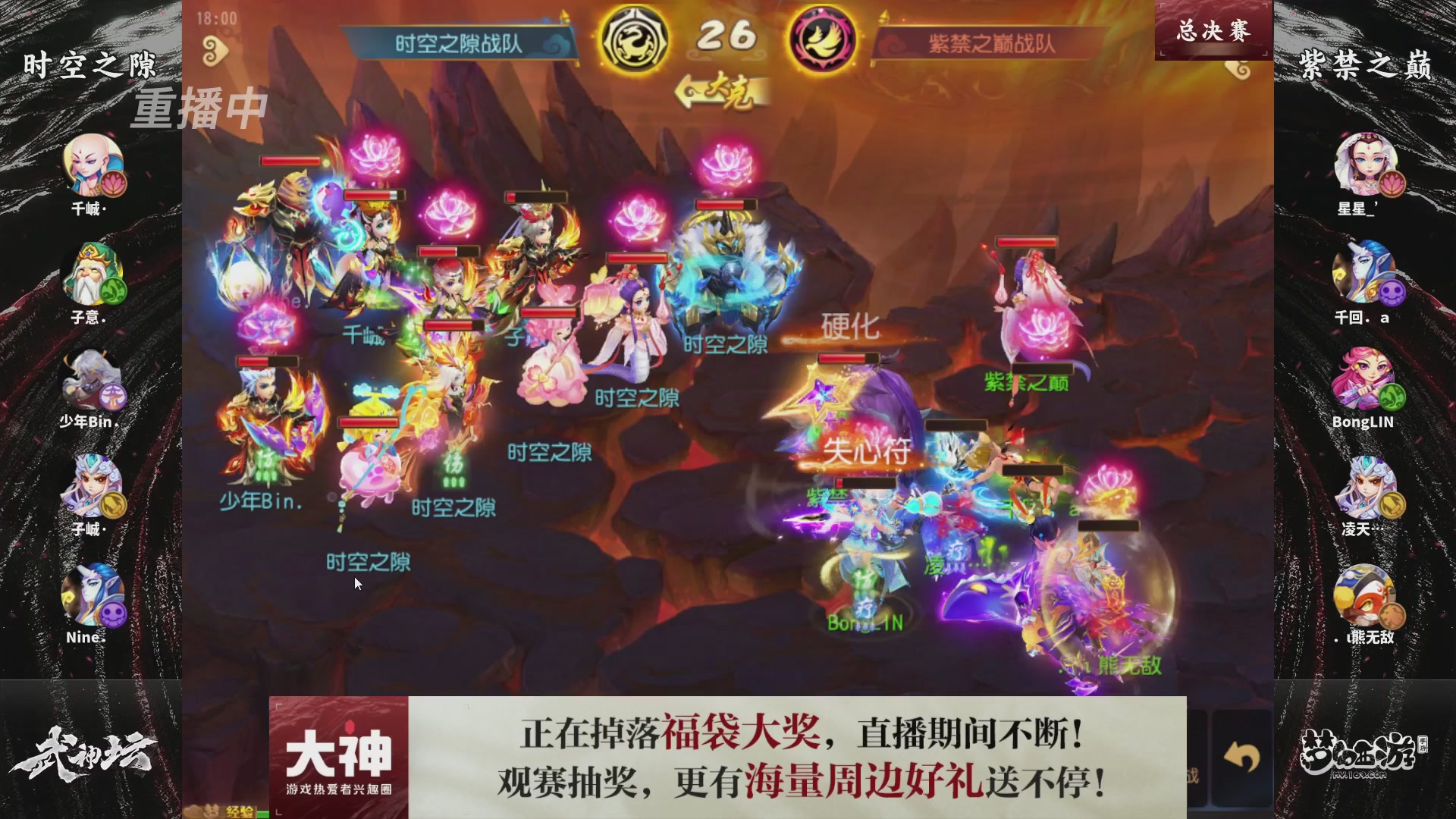 梦手第122届武神坛