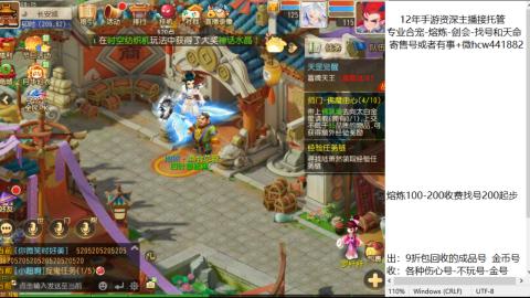 接熔练-找号-金银-练宠粽子月饼