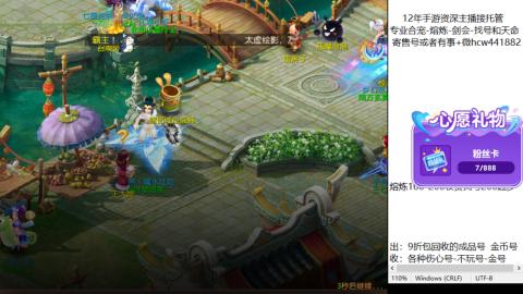 接熔练-估价找号-金银-剑会