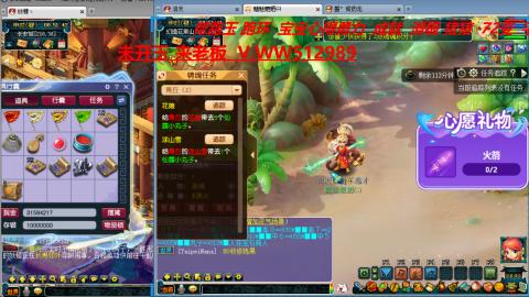 万里长城小姐姐在线接跑环 跑玉 积分