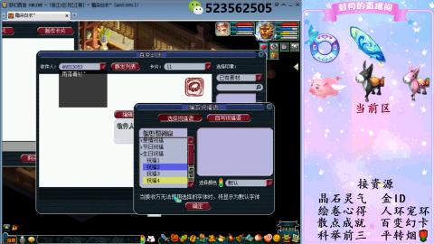 积分.帆板.成就.绘卷心得.跑环.跑玉