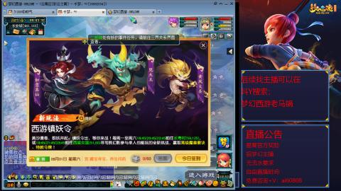 【彩云之南】144难民第609天