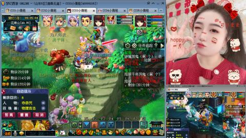 曲阜孔庙（青岛即墨姑娘）