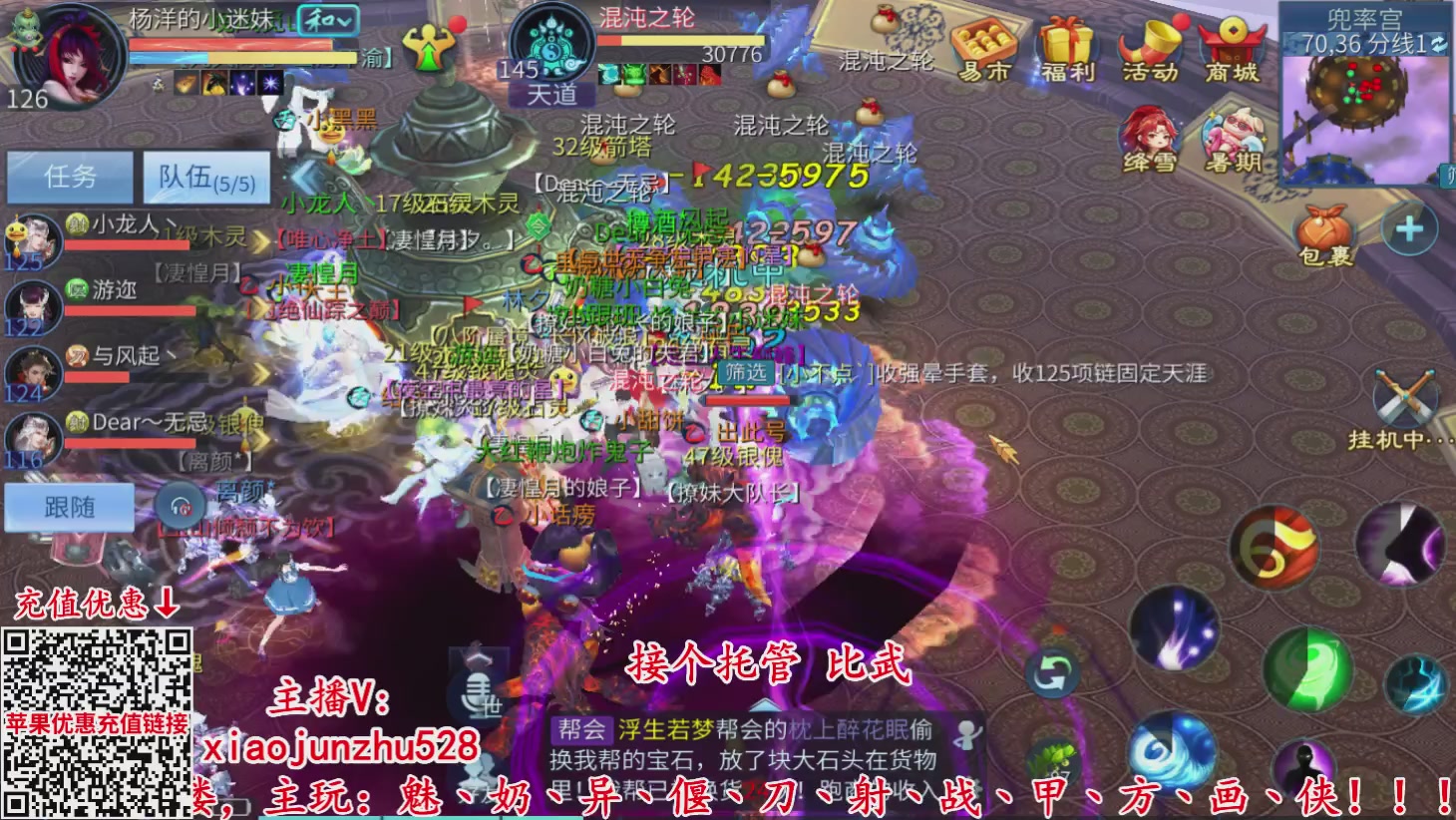 夺魂界扛把子