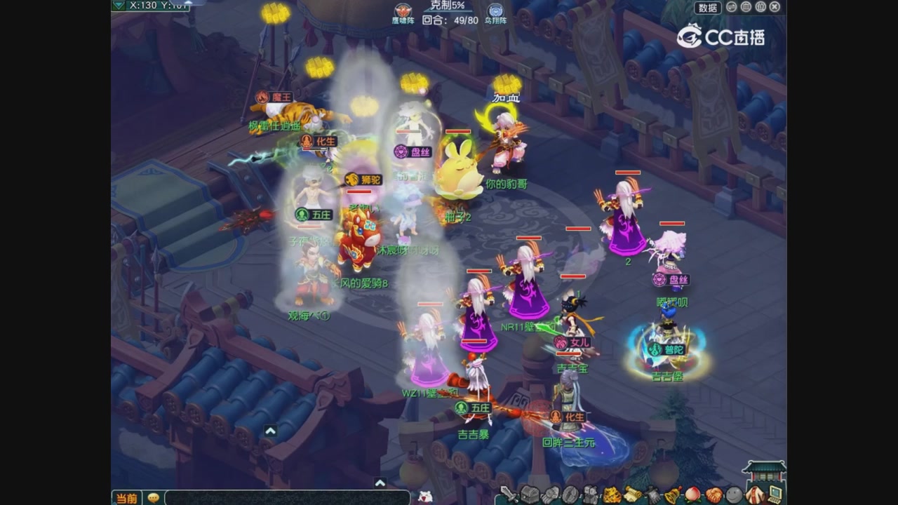 畅玩服群雄S3前瞻