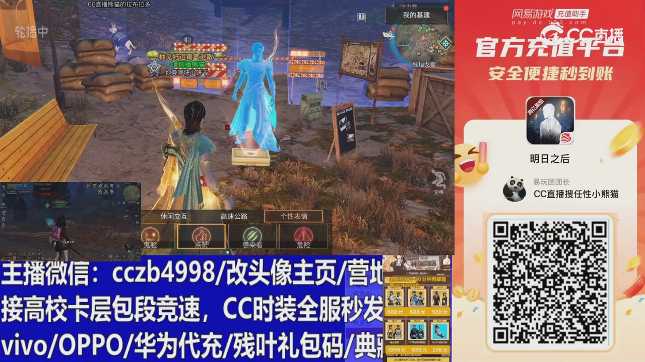 永久cc秒发，改头像主页，加v