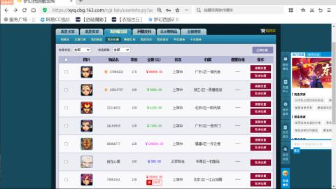 欢迎来到我的直播间