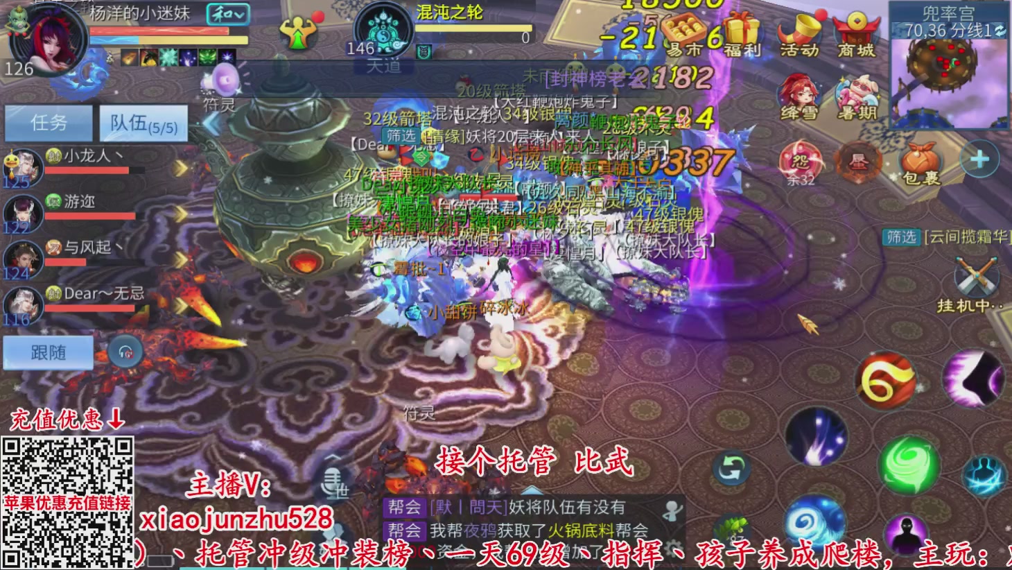 夺魂界扛把子