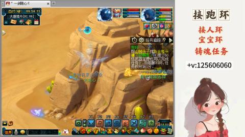 接跑环 接宠环 人环 接跑玉