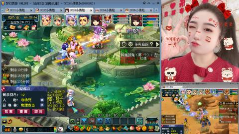 曲阜孔庙（青岛即墨姑娘）