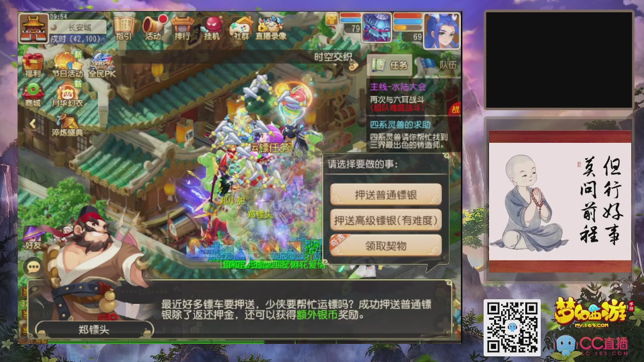 恭喜发财！！新服2026上线！！！！