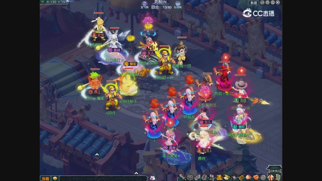 畅玩服群雄S3前瞻