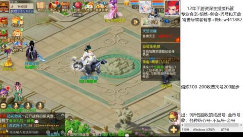 接熔练-估价找号-金银-剑会
