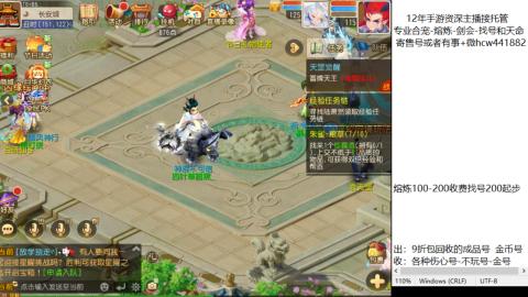 接熔练-估价找号-金银-剑会
