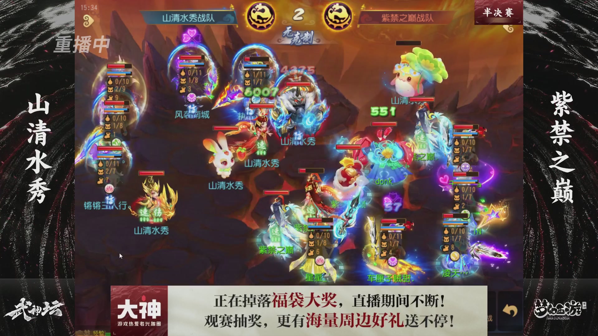 梦手第122届武神坛