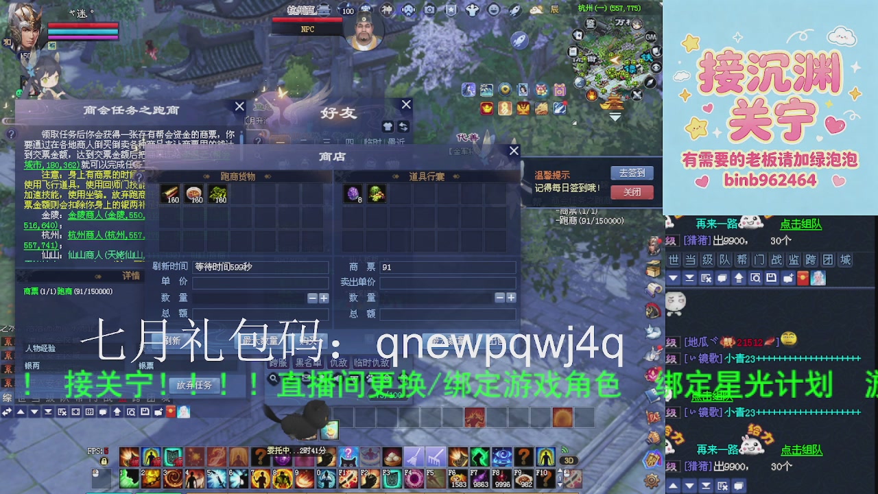 接沉渊，关宁